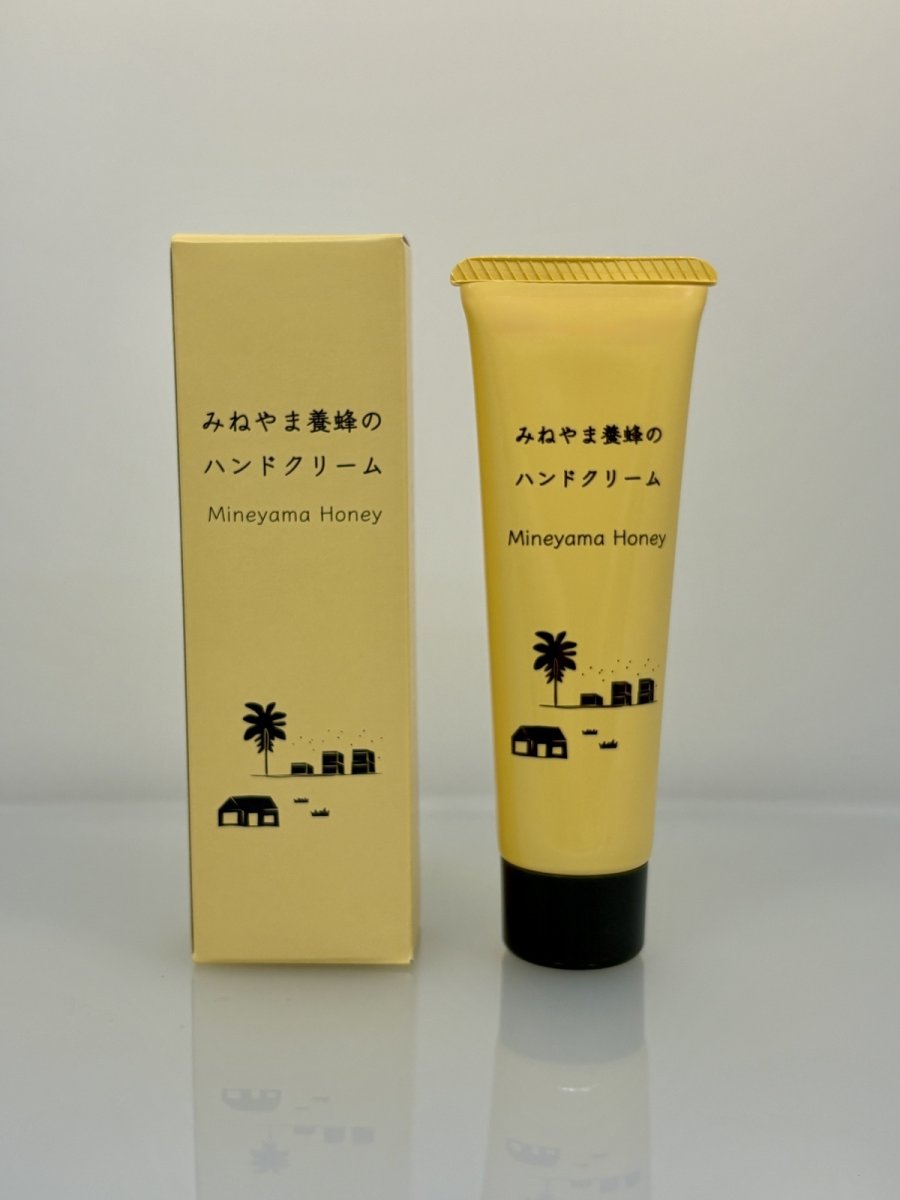 画像1: ハチミツハンドクリーム(50g) (1)