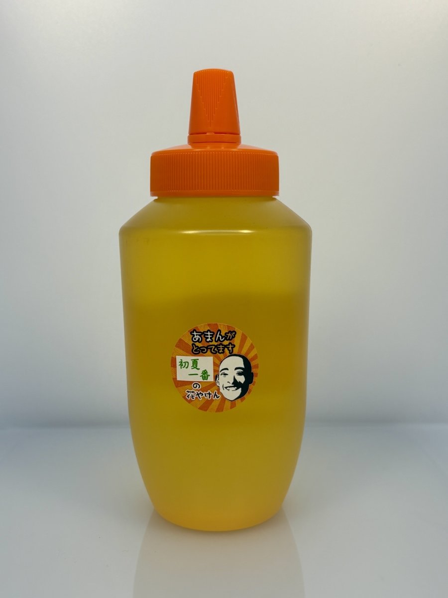 画像1: 2025年初夏一番(特大900g) (1)