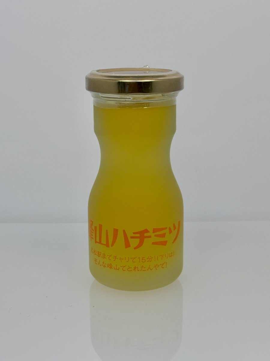 画像1: 2024年初夏一番(中びん120g) (1)