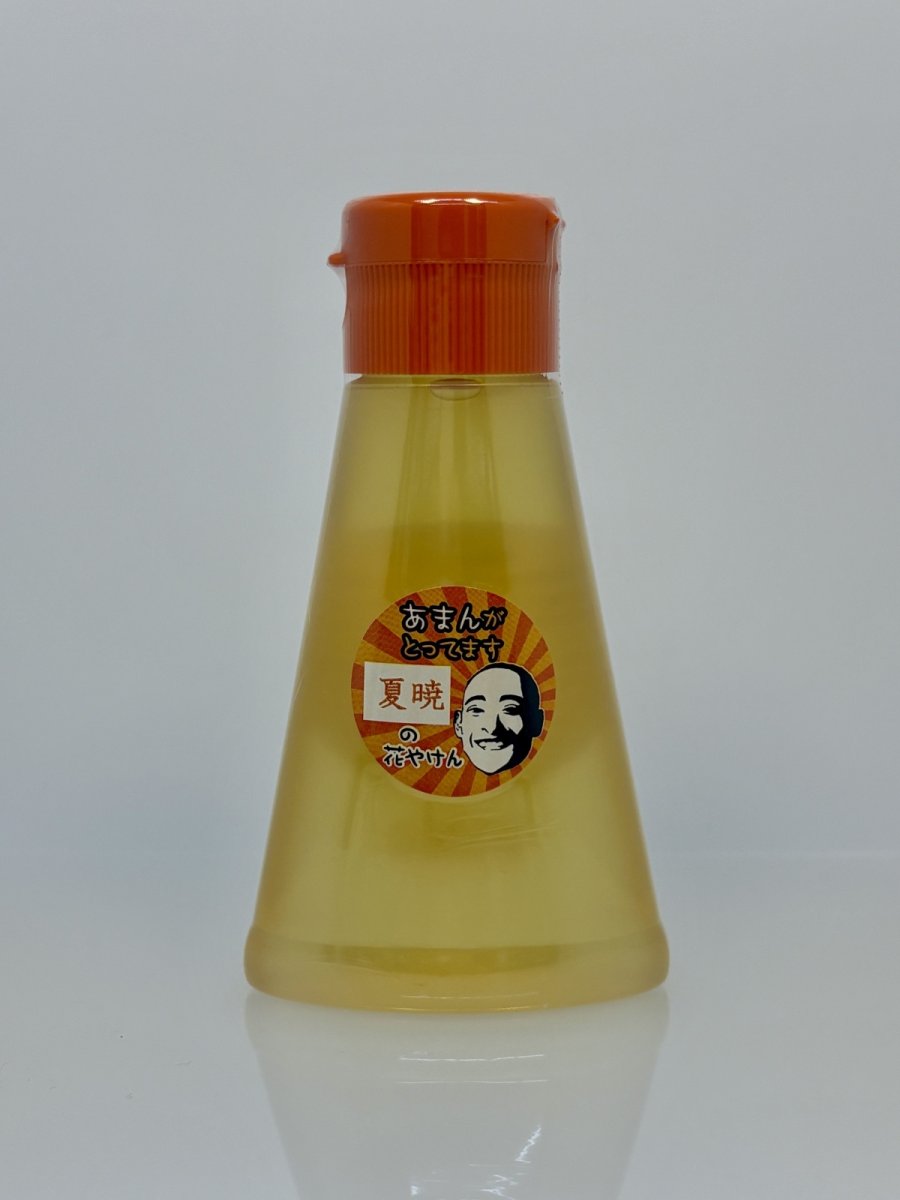 画像1: 2025年夏暁(220g) (1)